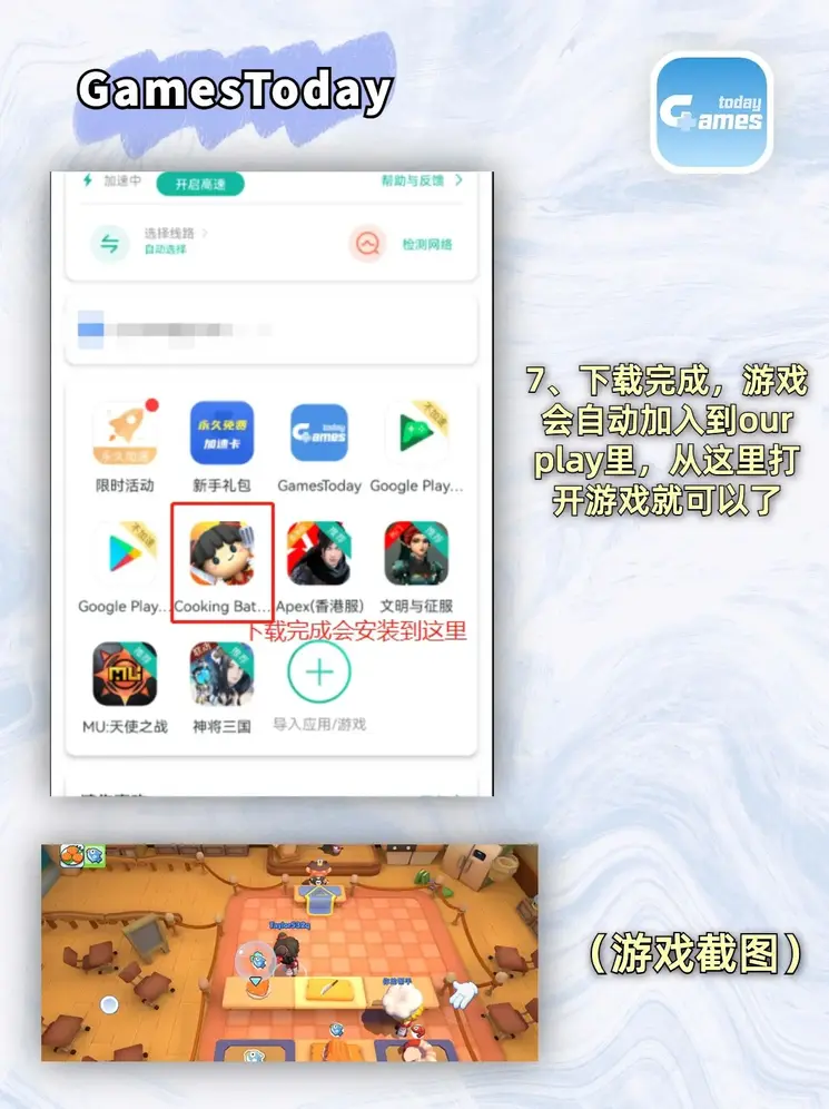 biwn必赢网址app下载截图3