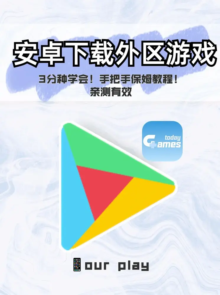 biwn必赢网址app下载截图0