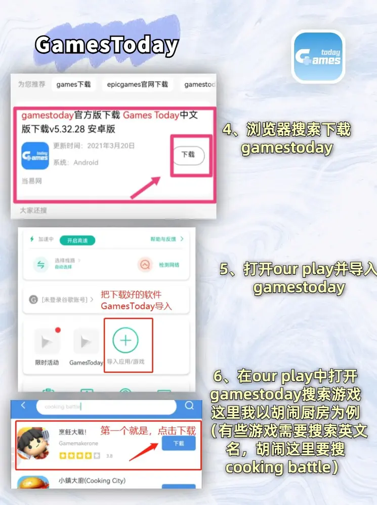 biwn必赢网址app下载截图2