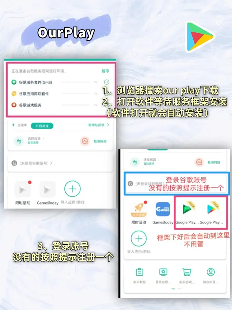 biwn必赢网址app下载截图1