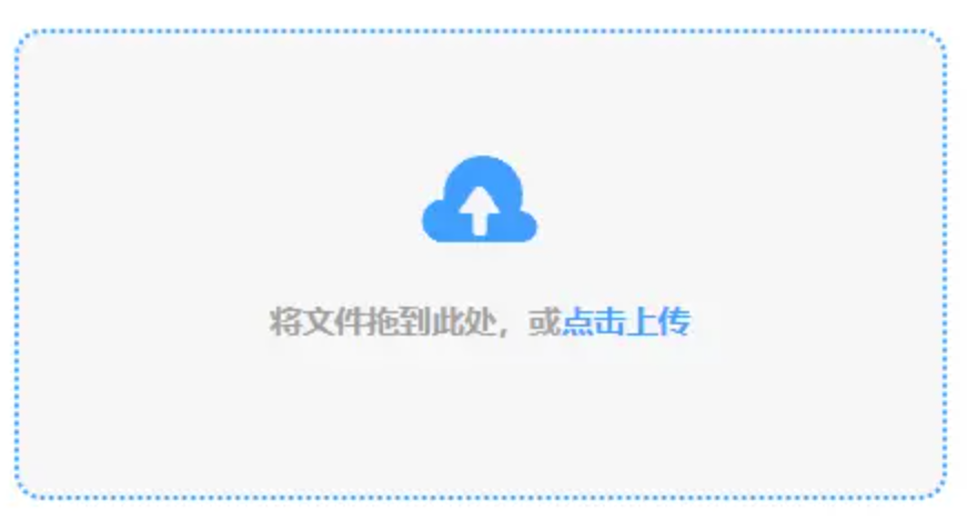 biwn必赢网址app下载使用讲解 - 添加文件